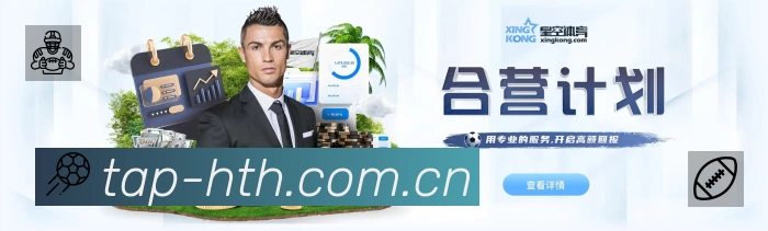 关于 华体会