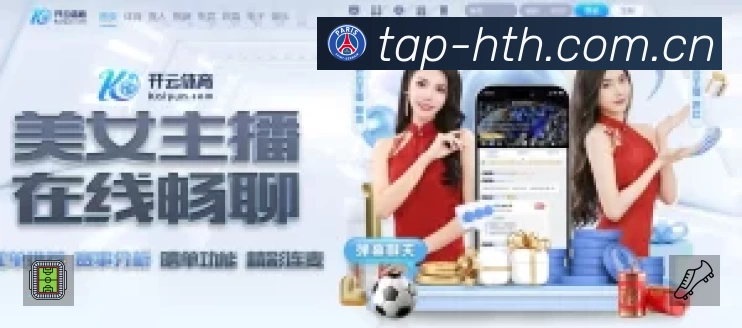 华体会平台展示