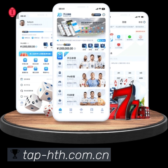 华体会App亮点：多维搜索、热门结果与直达入口