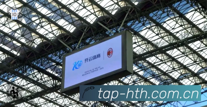 华体会速度价值